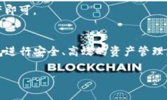 购买OK链TP钱包（OKChain T