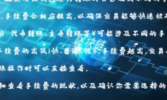 TP钱包（TP Wallet）是一个去