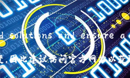 以太坊钱包的官方网站提供的信息在不同语言用户中可能会有所不同。以下是一些可能在以太坊钱包官网找到的常见内容及其中英文翻译示例：

### 以太坊钱包官网常见内容翻译

#### 1. **官网介绍**
以太坊钱包是一个安全的数字资产存储工具，可以让用户方便地管理他们的以太坊和ERC20代币。它支持多个平台，并提供友好的用户界面。
The Ethereum wallet is a secure digital asset storage tool that allows users to conveniently manage their Ethereum and ERC20 tokens. It supports multiple platforms and provides a user-friendly interface.

#### 2. **功能特点**
功能特点
我们的以太坊钱包提供以下主要功能:
ul
    li安全存储：用户的私钥安全存储在本地，减少在线攻击风险。/li
    li易于使用：直观的用户界面，使得即使是初学者也能快速上手。/li
    li多种币种支持：不仅支持以太坊，还支持多种其他代币。/li
/ul
Our Ethereum wallet offers the following main features:
ul
    liSecure Storage: Users' private keys are securely stored locally, reducing the risk of online attacks./li
    liUser-Friendly: An intuitive interface makes it easy for even beginners to get started quickly./li
    liMulti-Currency Support: Supports not only Ethereum but also various other tokens./li
/ul

#### 3. **下载与安装**
下载与安装
在我们的网站上，用户可以轻松下载以太坊钱包，并按照简单的步骤进行安装。用户只需选择适合自己设备的版本，下载后按提示完成安装即可。
On our website, users can easily download the Ethereum wallet and follow simple steps for installation. Users just need to select the version suitable for their device, download, and follow the prompts to complete the installation.

#### 4. **使用指南**
使用指南
安装完成后，用户可以通过创建新的钱包或导入已有钱包开始使用。确保保存好你的恢复短语，以防丢失访问权限。
Once installation is complete, users can start using it by creating a new wallet or importing an existing wallet. Make sure to keep your recovery phrase safe in case you lose access.

#### 5. **安全建议**
安全建议
为了保护你的数字资产，始终建议用户定期更新软件，使用强密码，并启用两步验证。
To protect your digital assets, it is always recommended that users regularly update the software, use strong passwords, and enable two-factor authentication.

#### 6. **常见问题**
常见问题
在官方网站上用户可以看到关于如何解决问题的详细解答，帮助用户快速找到解决方案，保证使用体验。
On the official website, users can find detailed answers to common questions, helping them quickly find solutions and ensure a good user experience.

这些是一些可能在以太坊钱包官网上找到的内容及其中英文翻译示例。以太坊钱包的具体信息可能会随着时间的推移而改变，因此建议访问官方网站以获取最新信息。