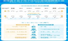 TP钱包（Trust Wallet）是一种