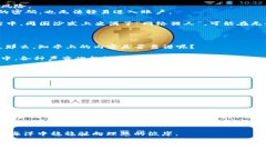 tp钱包安全吗 知乎可靠吗