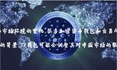 截至我最后的信息更新（