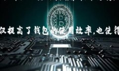 在TP钱包中设置扫描功能相