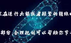 在TP钱包中转账KSM（Kusam