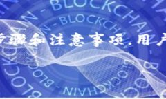 TP钱包（TokenPocket）是一种