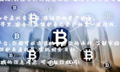 在TP钱包里，出售加密货币