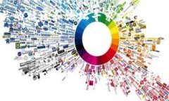 删除TP钱包合约信息并不是