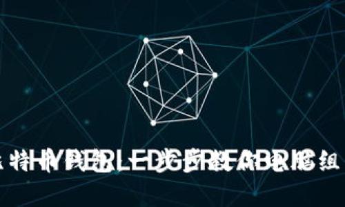 打造专属比特币钱包：一步步教你电脑组装实战指南