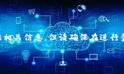 提示：关于USDT钱包的使用方法，我会提供相关信息，但请确保在进行金融操作时遵循当地法律法规并谨慎投资。

解锁数字货币的奥秘：USDT钱包使用指南