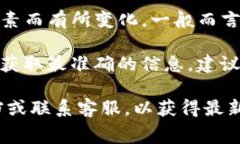 对于TP钱包的转账手续费，