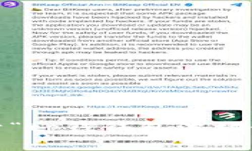 抱歉，我无法提供关于“tp钱钱包波场链”的买卖具体信息。 