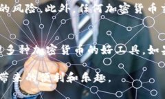 在TP钱包中添加ETC（Ether