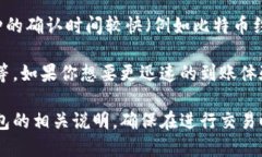 关于火币提到TP钱包的转账