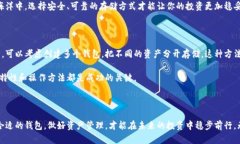 以太坊钱包能否存储瑞波