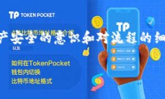 在数字货币交易的世界中