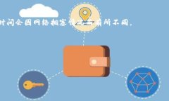 TRC-20代币可以转账到TP钱包