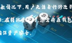 TP钱包的地址是由钱包软件