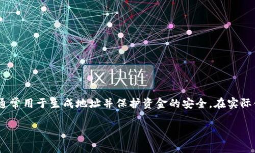 USDT 的钱包密钥一般是由 64 位十六进制字符组成，也就是 256 位的二进制数据。这种密钥通常用于生成地址并保护资金的安全。在实际使用中，私钥是非常重要的机密信息，类似于银行账户的密码 ，一定要妥善保管，切勿泄露给他人。

如果你还有其他相关问题，或者希望了解更多关于 USDT 或区块链的内容，请随时告诉我！