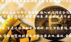 TP钱包输入合约地址的深度