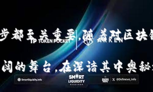 要在TP钱包中发行波场代币，您需要遵循以下步骤。请注意，这一过程涉及一些技术知识和对区块链的理解。如果您对这些内容不是非常熟悉，可以查询相关资料或咨询专业人士。以下是发行波场代币的基本步骤：

步骤一：准备工作
在开始之前，您需要确保您拥有以下几个要素：
ul
    li一个已经安装并创建好的TP钱包账户。/li
    li一些TRX（波场的基础币），以支付交易费用。/li
    li对波场代币（TRC-20）标准的基本了解。例如，TRC-20代币的合约规范及其特点。/li
/ul

步骤二：创建波场代币合约
在波场平台上，您需要编写一个智能合约，以定义您的代币及其属性。以下是代币合约的基本示例：
pre
pragma solidity ^0.5.0;

contract Token {
    string public name = 