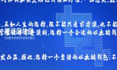 打造数字财富的护航者：