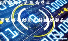 要将TP钱包（TP Wallet）更改