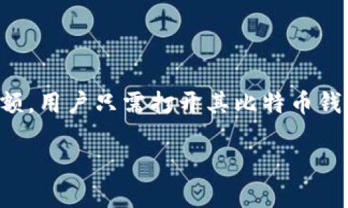 比特币钱包可以查余额。每个比特币钱包都与区块链网络连接，并且能够实时显示存储在该钱包中的比特币余额。用户只需打开其比特币钱包应用或软件，便可以看到当前余额，此外，用户还可以通过区块链浏览器来查询任何比特币地址的余额信息。 

若需要详细了解如何查看比特币钱包余额及相关操作，请告知。