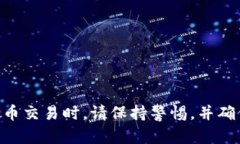 要将TP钱包中的数字资产提