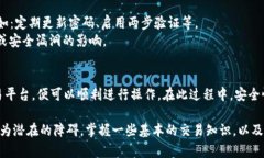 关于TP钱包上的USDT是否容