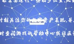 进入“猴子的世界”游戏