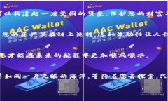 轻松掌握TP钱包马蹄莲安装