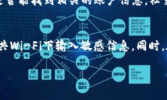 如果您忘记了TP钱包的用户