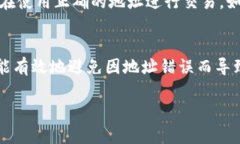 验证比特币钱包地址是确