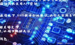 要将抹茶交易所上的BNB转