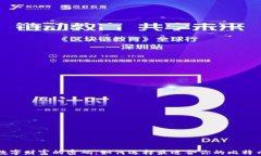 解锁数字财富的密码：如