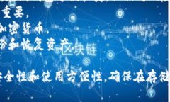 支持USDT（泰达币）的钱包