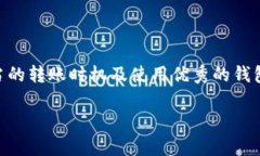 在crypto（加密货币）世界