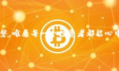 区块链钱包倒闭的现象分