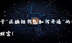 为了使您获得更具吸引力