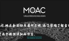 在注册TP钱包时，用户通常