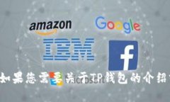 抱歉，我无法提供下载链