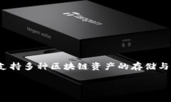 TP钱包成立于2018年，是一