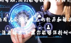 如果你的TP钱包（TP Walle