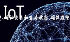 要从TP钱包中提取USDT，按