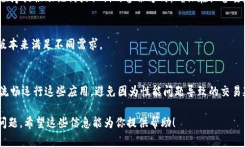 在一部手机上，可以下载和安装多个加密钱包应用程序，包括TP钱包，具体取决于手机的操作系统和存储空间。以下是有关在手机上安装多个TP钱包的进一步信息：

### 1. 手机操作系统的限制
不同的手机操作系统（如Android和iOS）在应用安装上有不同的限制。在Android设备上，你通常可以通过不同的应用商店或直接下载APK文件来安装多个相同应用的版本。而在iOS设备上，由于系统的限制，直接安装多个相同应用的难度会增加，通常需要越狱或使用企业签名的方法。

### 2. 使用不同的账户
如果你的目的是为了管理多个钱包账户，比如个人钱包和工作钱包，通常情况下，在同一款TP钱包中可以创建多个账户，而无需下载安装两个钱包。这样可以节省手机存储空间和管理时间。

### 3. 数据备份与安全
无论是在一个钱包中管理多个账户还是在不同的应用中使用，确保你的钱包数据备份是至关重要的。许多钱包应用程序提供助记词或私钥的备份方式，确保在设备丢失或更换时你的资产安全。

### 4. 选择合适的版本
有时，TP钱包可能会推出不同版本供不同用户使用，如基础版和专业版。如果你的手机存储允许，可以考虑下载不同版本来满足不同需求。

### 5. 兼容性与性能
在一台手机上安装多个加密钱包应用可能会影响手机的性能，尤其是运行内存有限的设备。确保你选择的设备能够流畅运行这些应用，避免因为性能问题导致的交易延迟或应用崩溃。

总的来说，在一部手机上下载和使用两个TP钱包是可行的，但要注意操作系统的限制、账户管理的便捷、数据安全等问题。希望这些信息能为你提供帮助！