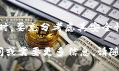 USDT（Tether）是一种以美元