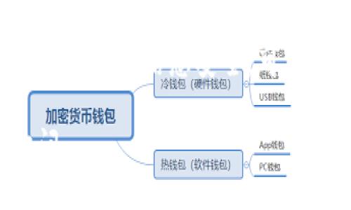 在这里，我可以为您提供关于申请USDT钱包的步骤介绍，但需要注意的是，详细的操作可能因特定平台而异。以下是一般性指导，帮助您顺利进行申请。

### 申请USDT钱包的步骤

了解USDT钱包
在申请USDT钱包之前，了解什么是USDT（Tether）。USDT是一种稳定币，其价值与美元挂钩，是区块链上的一种数字美元。由于其价值稳定，USDT广泛应用于交易和投资。

选择合适的USDT钱包
根据自己的需求选择钱包类型。USDT钱包主要分为热钱包和冷钱包。热钱包便于交易和日常使用，但安全性相对较低。而冷钱包则可以离线存储，安全性高，适合长时间持有。

注册钱包账户
一旦选择了钱包平台，例如腾乐，访问其官网或下载官方应用。按以下步骤注册账户：
ul
li点击“注册”或“创建账户”。/li
li填写必要的信息，如电子邮件、密码等。/li
li根据平台要求，完成身份验证，有些平台可能需要提供身份证明。/li
/ul

设置安全措施
确保您的钱包账户安全至关重要。设置强大的密码，并启用双重身份验证（2FA）功能。将恢复密码和密钥安全地保存在离线位置。

申请USDT地址
注册完成后，您将获得一个钱包地址。这个地址用于接收和存储您的USDT。每个钱包的操作界面略有不同，但一般在“我的钱包”或“资产管理”选项中查看到您的USDT地址。

充值USDT
通过您选择的交易所或者其他方式，将USDT充值到您的钱包。大部分交易所支持将USDT提取到您钱包的地址。确保您输入的USDT钱包地址正确，避免发生资产丢失。

了解常见操作
熟悉钱包的各项功能，例如发送和接收USDT的操作、查看交易历史和余额等。通过练习这些基本操作，可以帮助您在今后的交易中更加得心应手。

保持关注市场动态
加密货币市场波动较大，关注市场动态、学习如何分析数据，对您的投资决策至关重要。可以订阅相关资讯、加入社区，与其他投资者交流经验和信息。

### 结语

申请USDT钱包的过程相对简单，但在日常使用中安全防护与市场分析同样重要。根据个人需求选择合适的钱包类型，并确保信息安全，可以让您的USDT使用体验更加顺畅。无论您是为了投资，还是进行日常交易，选择一个值得信赖的钱包都是成功的关键。

希望这篇指导可以帮助您顺利申请到USDT钱包，一起进入加密货币的世界吧！如果您有任何其他问题，欢迎随时询问。