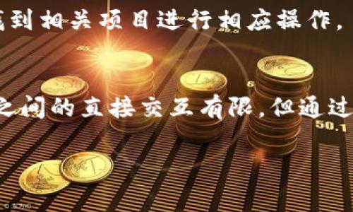 为了将TP钱包的相关信息收藏至支付宝，您可以按照以下步骤操作。但请注意，由于TP钱包和支付宝是两个不同的平台，具体操作可能会有所不同，收藏的方式通常指的是添加常用的操作或地址。以下是一般流程的示范：

步骤一：下载并安装TP钱包
如果您还没有安装TP钱包，首先在您的手机应用商店中搜索“TP钱包”并下载。如果已经安装，请确保您已成功注册并登录了您的账户。

步骤二：登录您的TP钱包
打开TP钱包应用，输入您的账户信息进行登录。如果您使用的是生物识别技术，也可以使用指纹或面部识别快速登录。

步骤三：获取收藏信息
在TP钱包中，找到您想要收藏的信息，比如某个地址或账户。通常这可以是您的钱包地址、某个交易记录或其他相关链接。点击复制按钮，将其复制到您的剪贴板。

步骤四：打开支付宝
退出TP钱包，找到并打开支付宝应用。如果您还没有安装支付宝，请先在应用商店下载并注册账户。

步骤五：定位到收藏功能
在支付宝首页，找到“收藏”或“便捷服务”选项。这个选项可能会在底部导航栏或者在主页面的“更多”中找到。

步骤六：添加收藏信息
在收藏页面，您可能会看到“添加收藏”或“新增”选项。选择这个选项后，您可以粘贴之前复制的TP钱包信息，填写相关备注，例如“我的TP钱包地址”或者“交易记录”。完成后，点击确认保存。

步骤七：查看和管理收藏
您可以在支付宝的收藏列表中查看到刚刚添加的TP钱包信息。如果将来需要更改或删除，可以在收藏列表中找到相关项目进行相应操作。

总结
通过以上步骤，您就可以方便地将TP钱包的相关信息收藏到支付宝中，为日常使用提供便利。尽管这两个平台之间的直接交互有限，但通过这种方式，您可以快速找到自己需要的关键信息。在数字货币的世界中，保持资产的安全与便捷使用同样重要。

希望以上步骤对您有所帮助！如果您还有其他问题，可以随时询问。