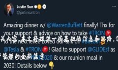 由于涉及到区块链技术和