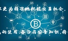 ### 虚拟币钱包文件是什么